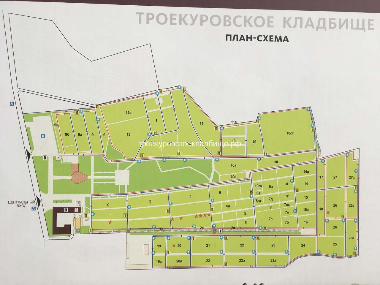 План-схема участков Троекуровского кладбища